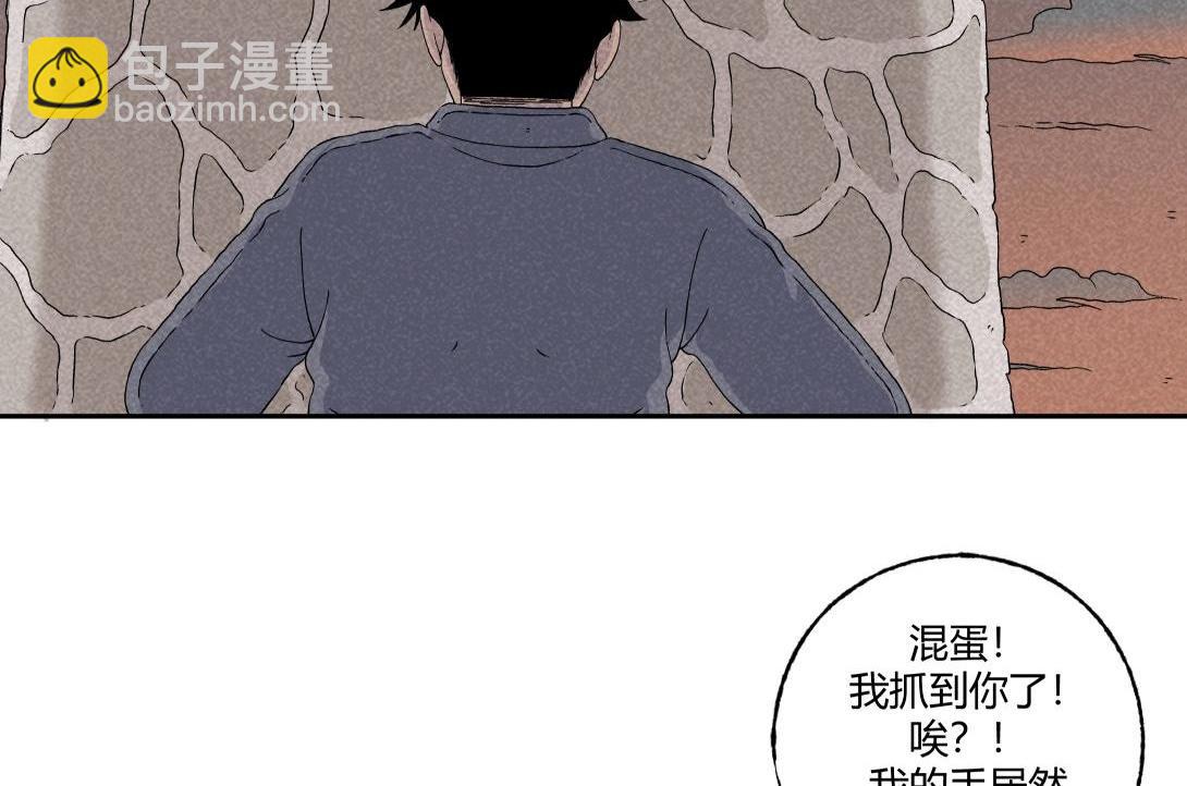 第22话 孤独的灯塔-第14话