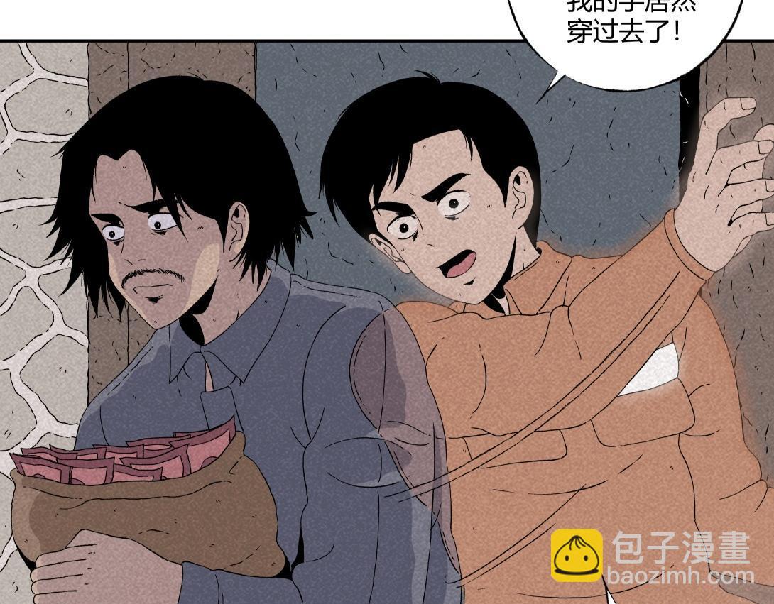 第22话 孤独的灯塔-第14话