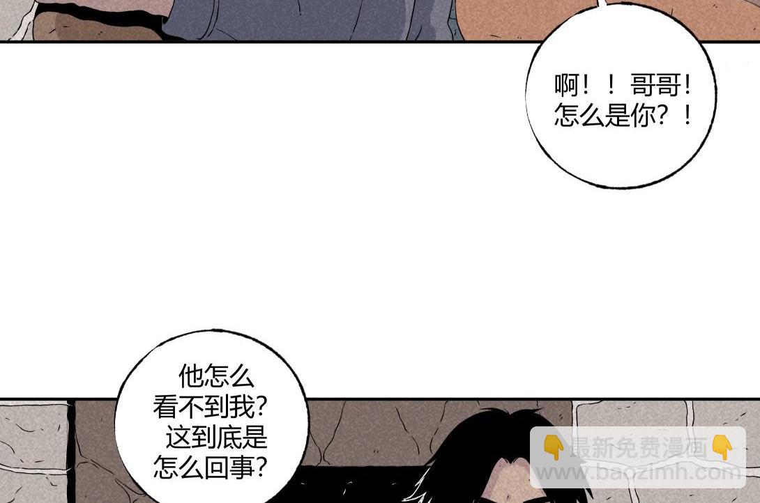 第22话 孤独的灯塔-第14话