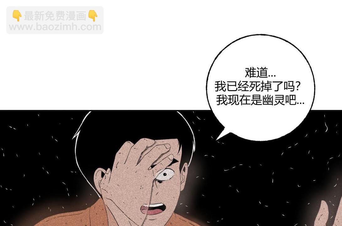 第22话 孤独的灯塔-第14话