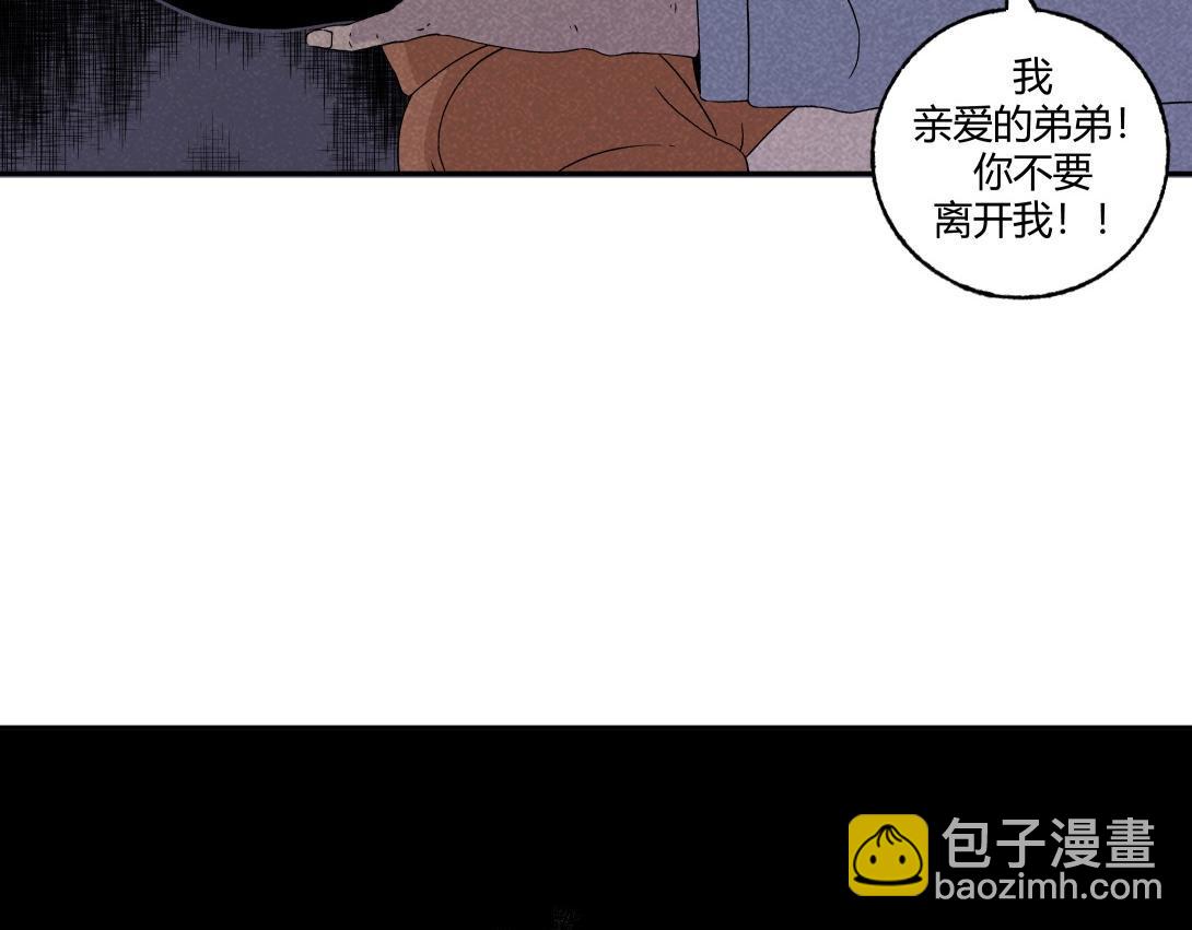 第22话 孤独的灯塔-第14话