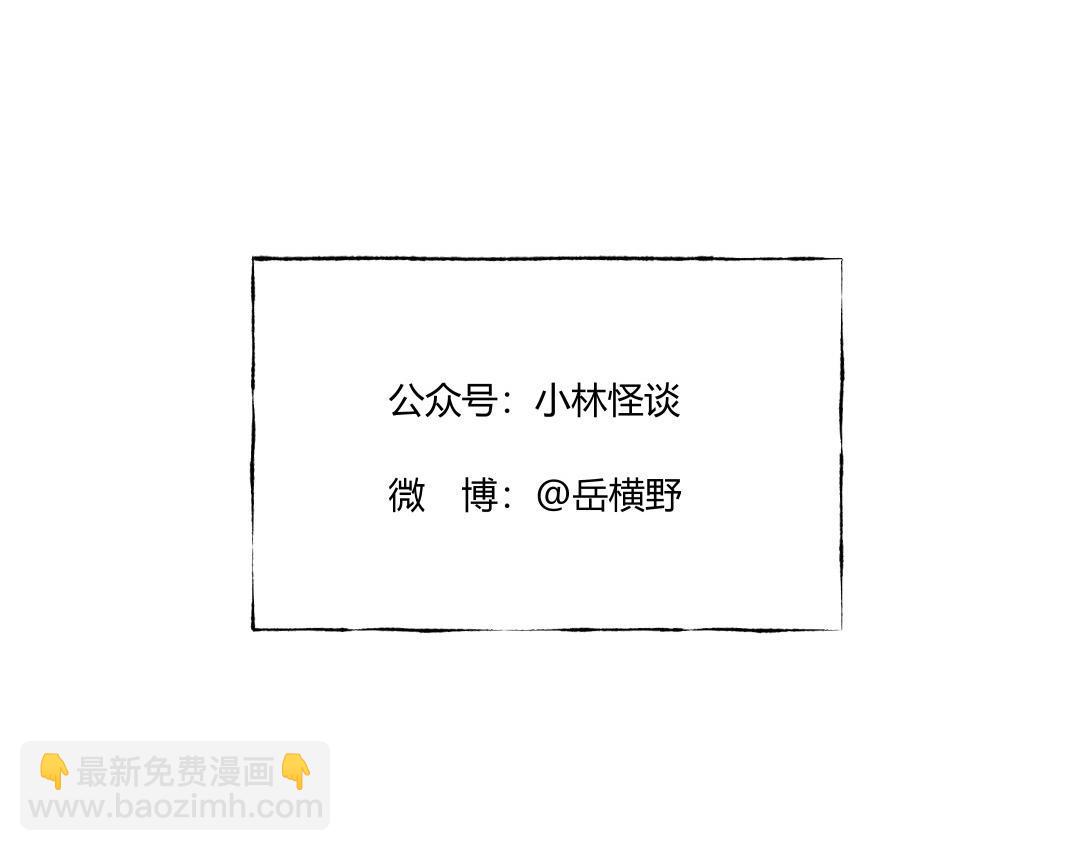 第22话 孤独的灯塔-第14话