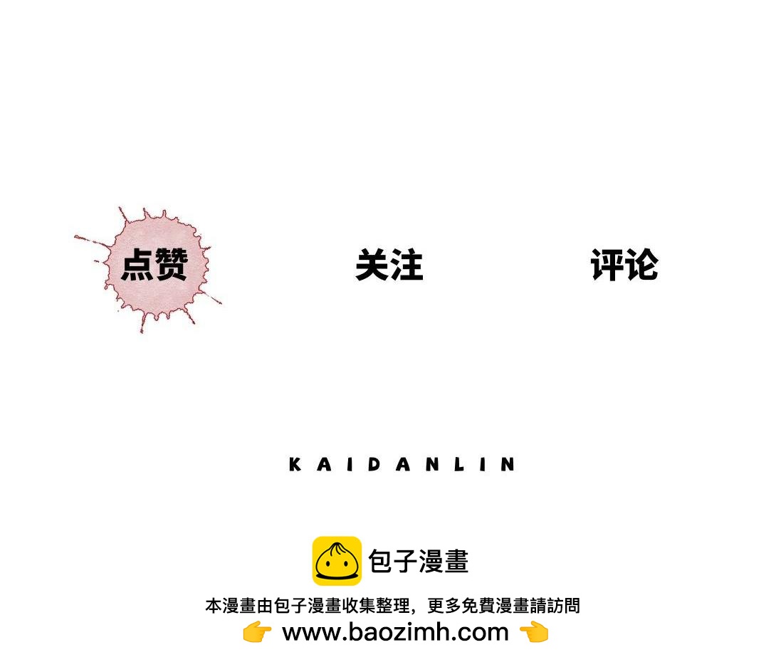 第22话 孤独的灯塔-第14话