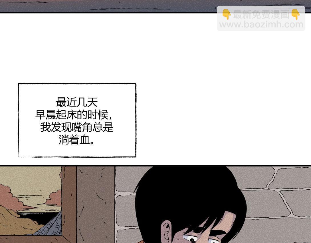 第22话 孤独的灯塔-第14话