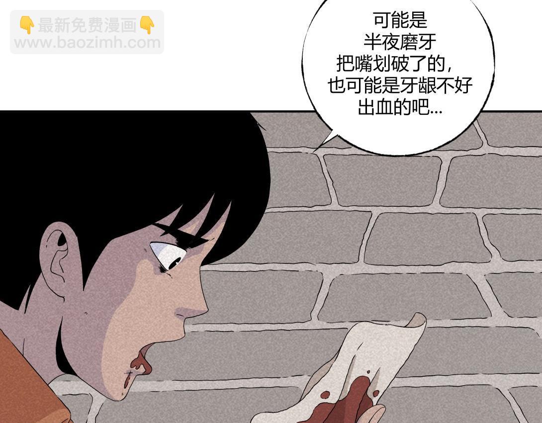 第22话 孤独的灯塔-第14话