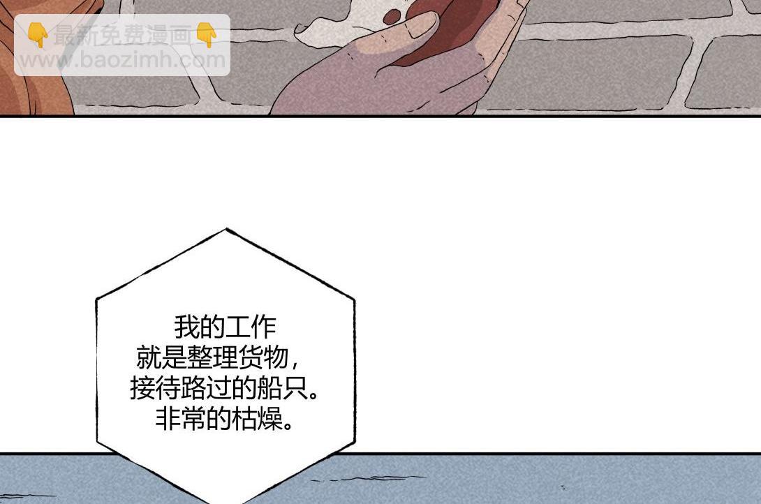 第22话 孤独的灯塔-第14话