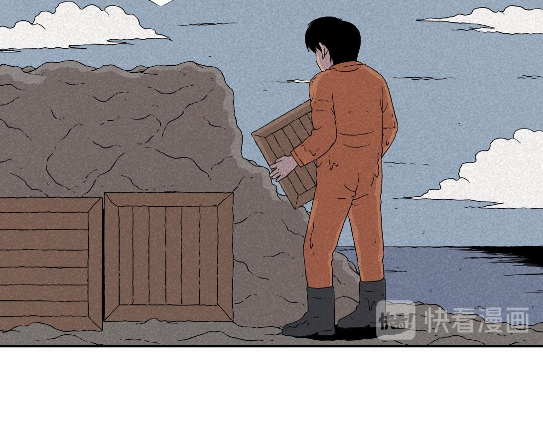 第22话 孤独的灯塔-第14话