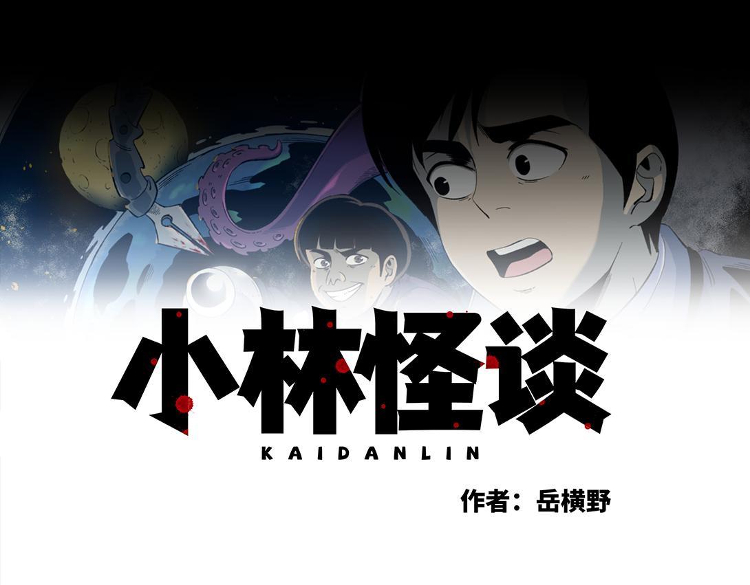 第25话 流浪汉上＆下(1/2)-第16话