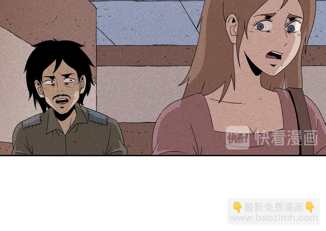 第25话 流浪汉上＆下(1/2)-第16话