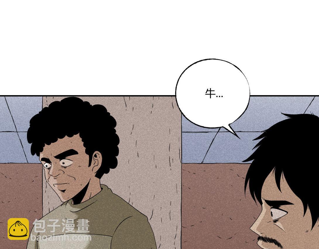 第25话 流浪汉上＆下(1/2)-第16话