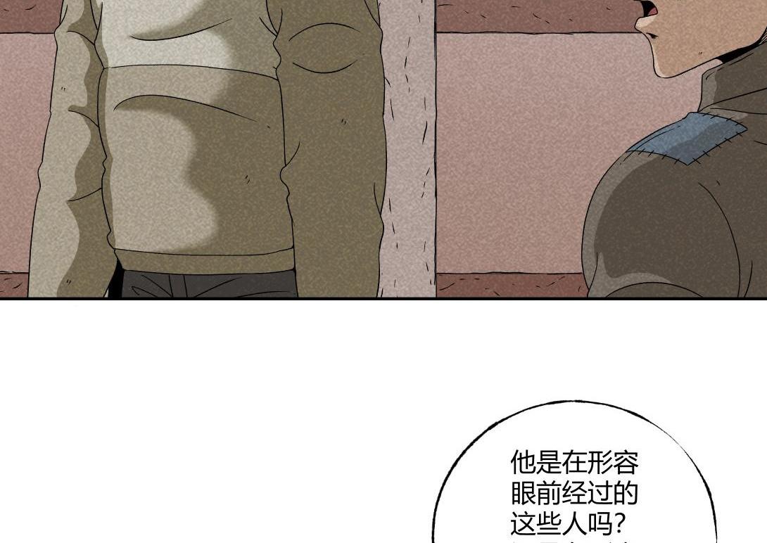 第25话 流浪汉上＆下(1/2)-第16话