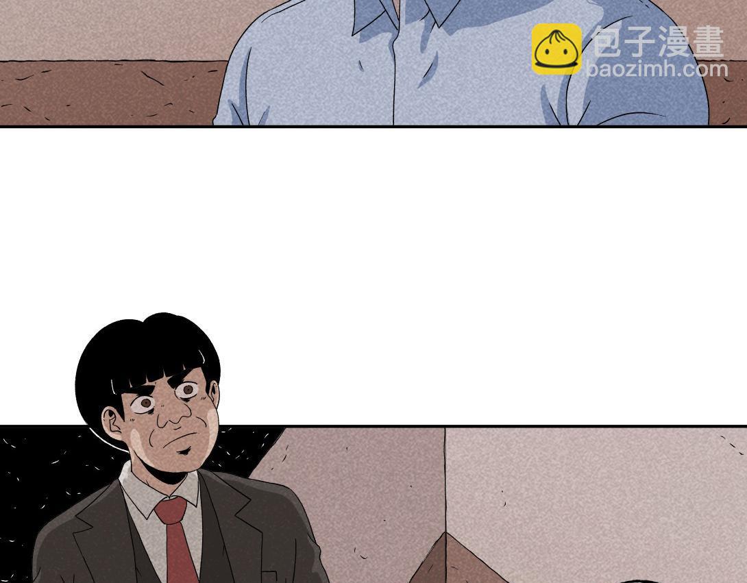 第25话 流浪汉上＆下(1/2)-第16话