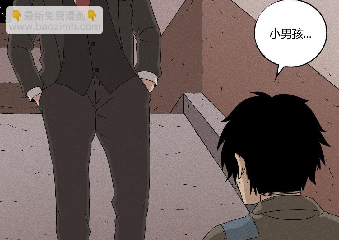 第25话 流浪汉上＆下(1/2)-第16话