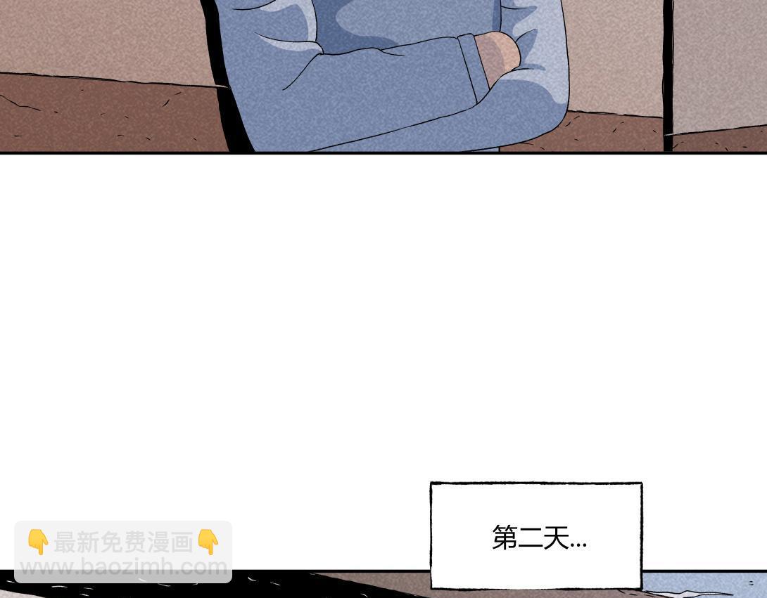 第25话 流浪汉上＆下(1/2)-第16话