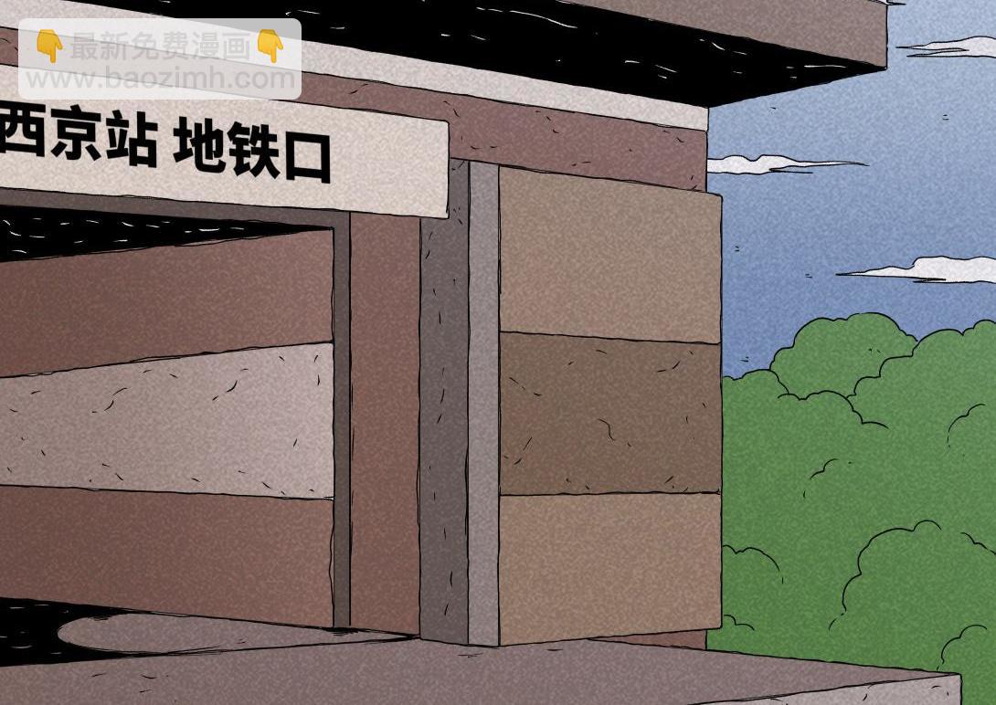 第25话 流浪汉上＆下(1/2)-第16话