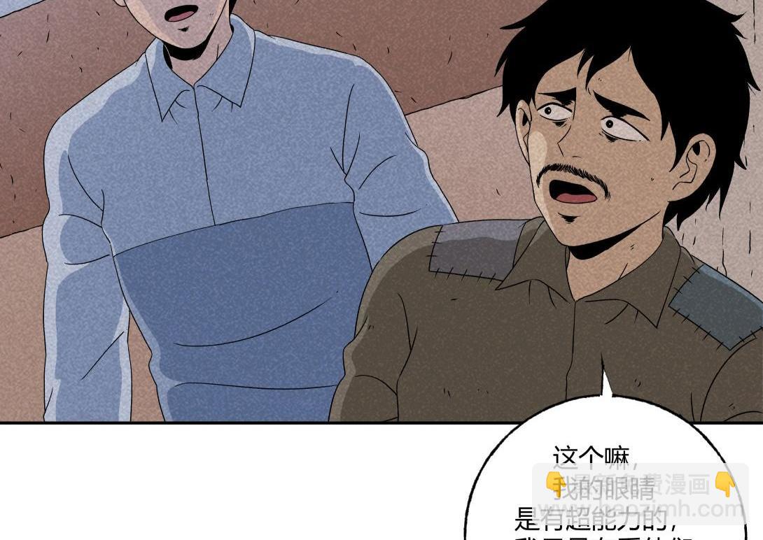 第25话 流浪汉上＆下(1/2)-第16话