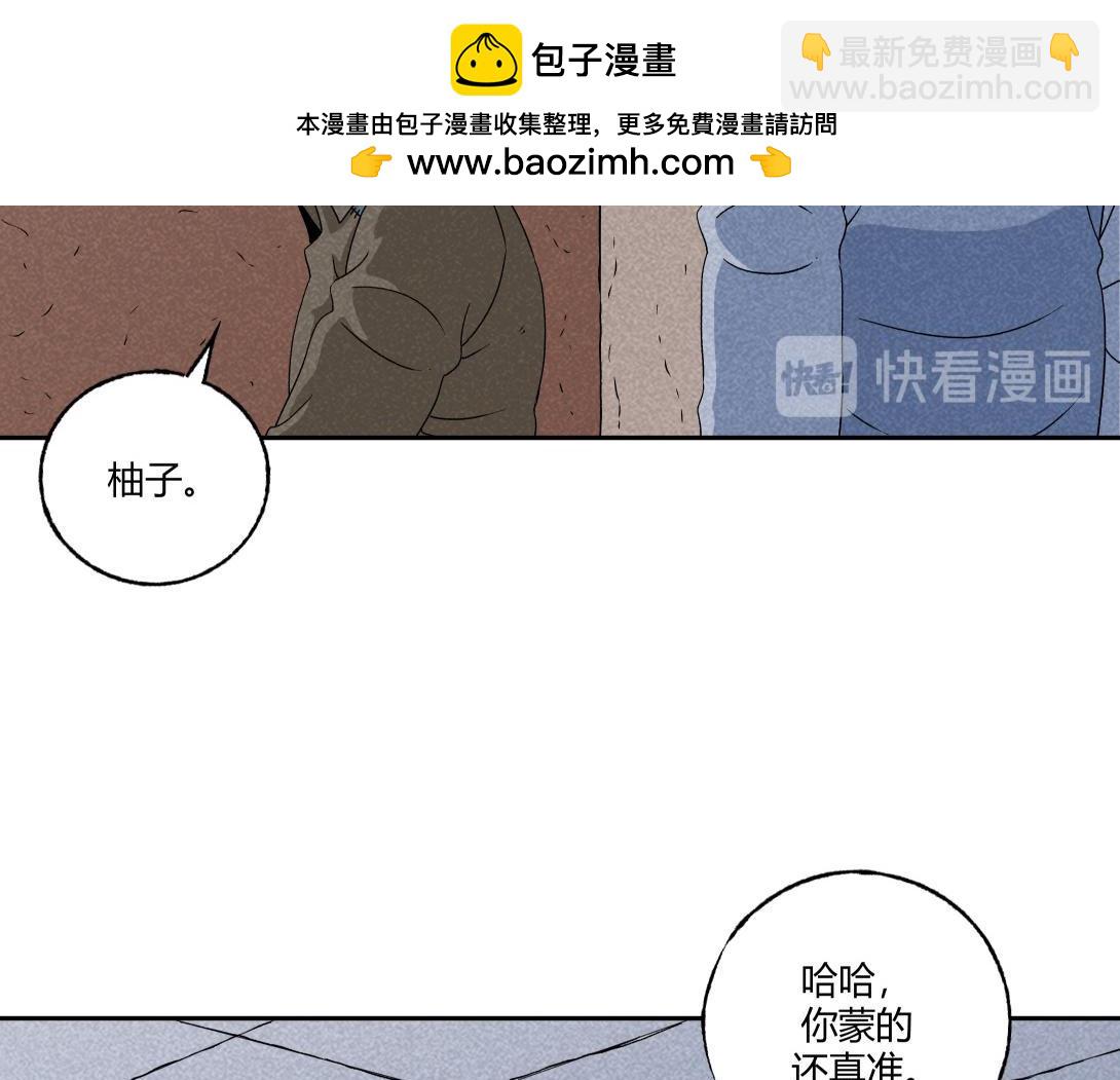 第25话 流浪汉上＆下(1/2)-第16话