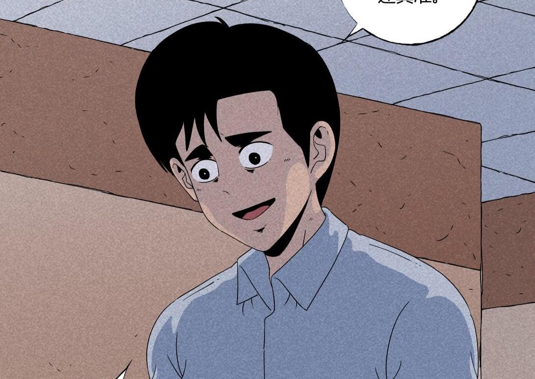 第25话 流浪汉上＆下(1/2)-第16话