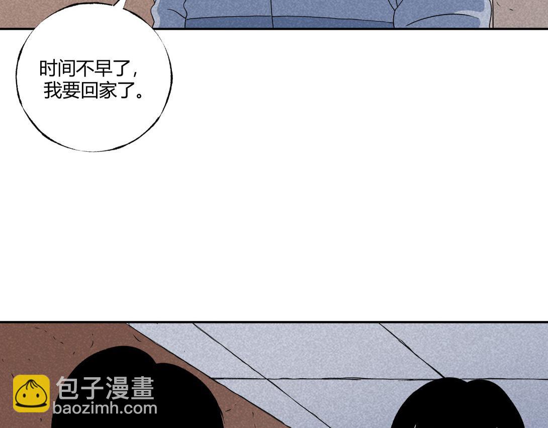 第25话 流浪汉上＆下(1/2)-第16话