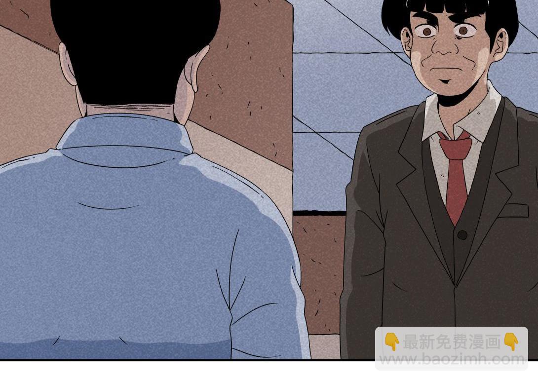 第25话 流浪汉上＆下(1/2)-第16话