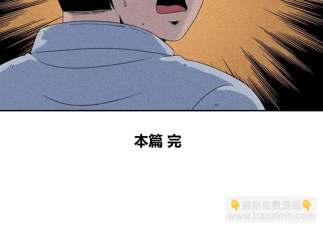 第25话 流浪汉上＆下(1/2)-第16话