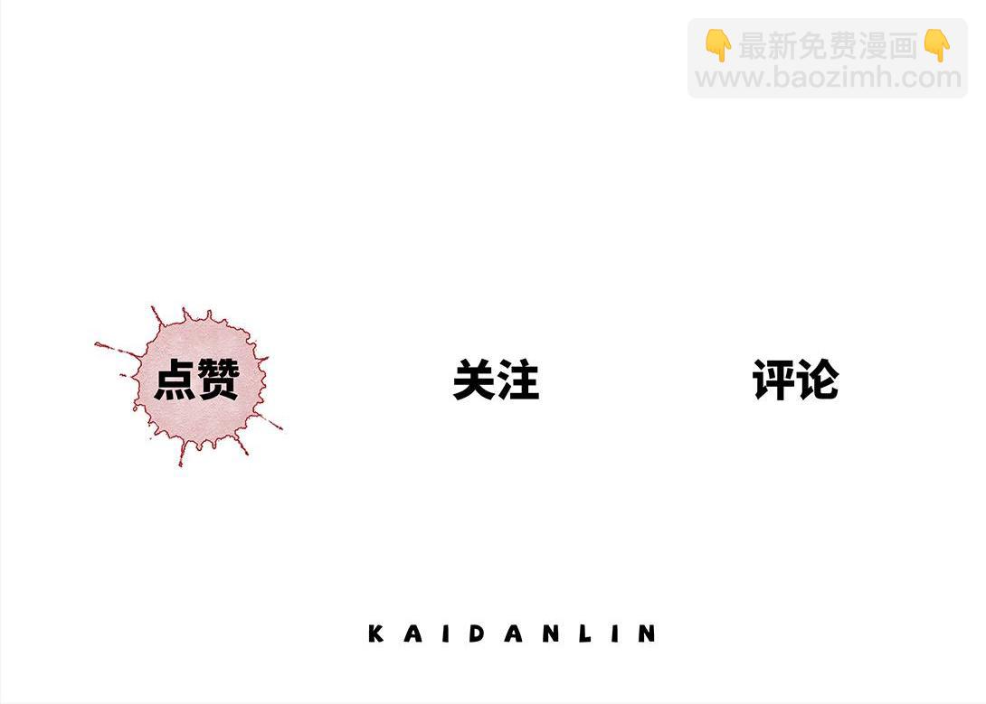 第25话 流浪汉上＆下(1/2)-第16话