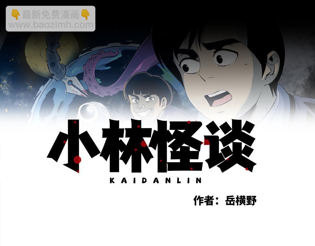 第25话 流浪汉上＆下(1/2)-第16话