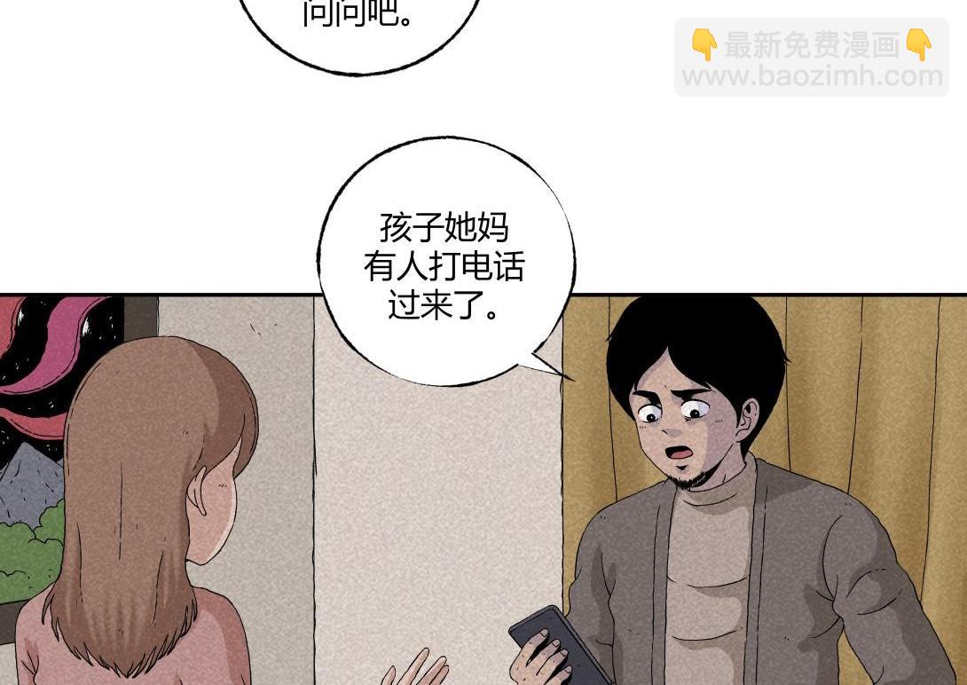 第25话 流浪汉上＆下(1/2)-第16话