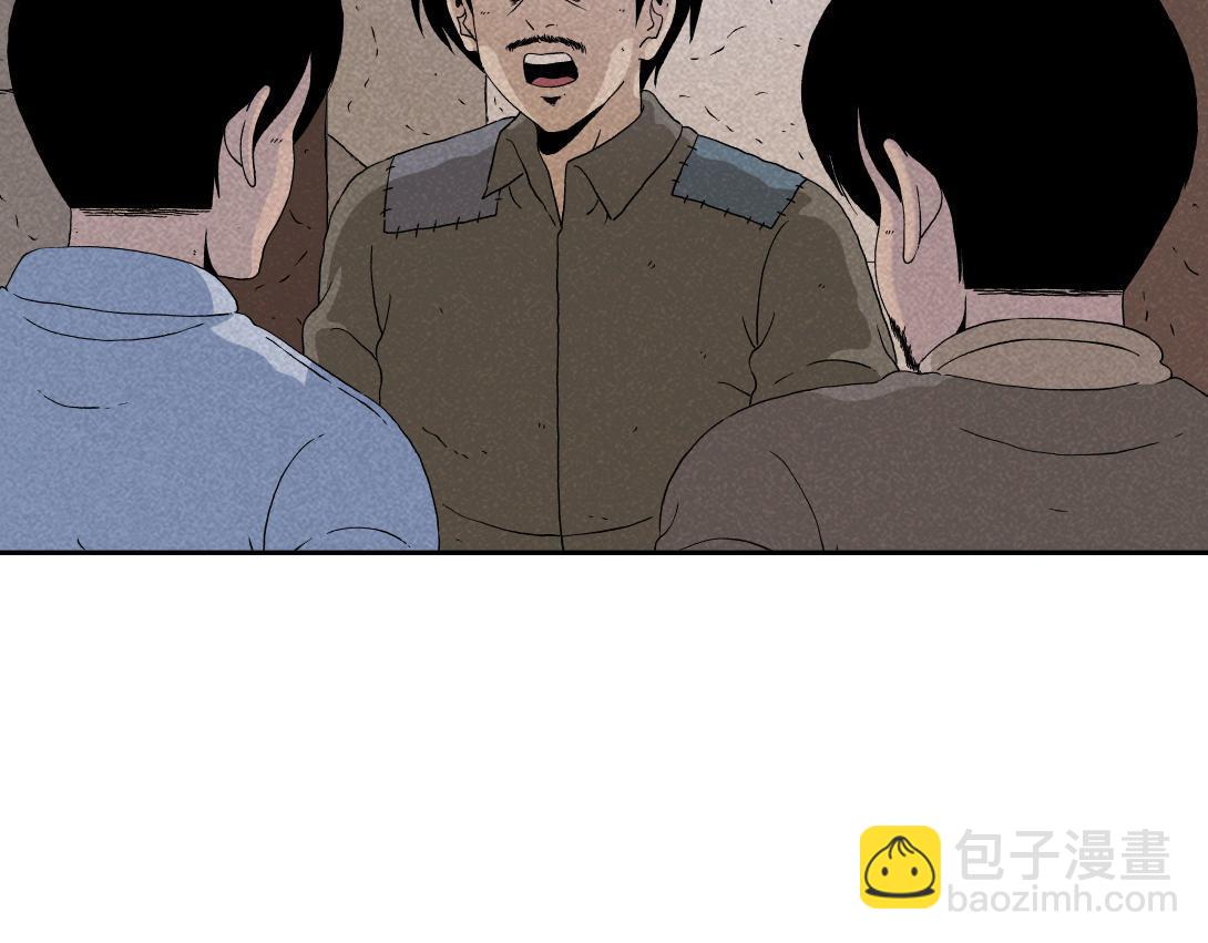 第25话 流浪汉上＆下(1/2)-第16话