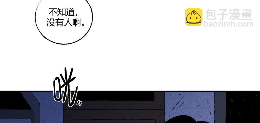 第28话 深夜宿舍＆假日图书馆(1/2)-第18话