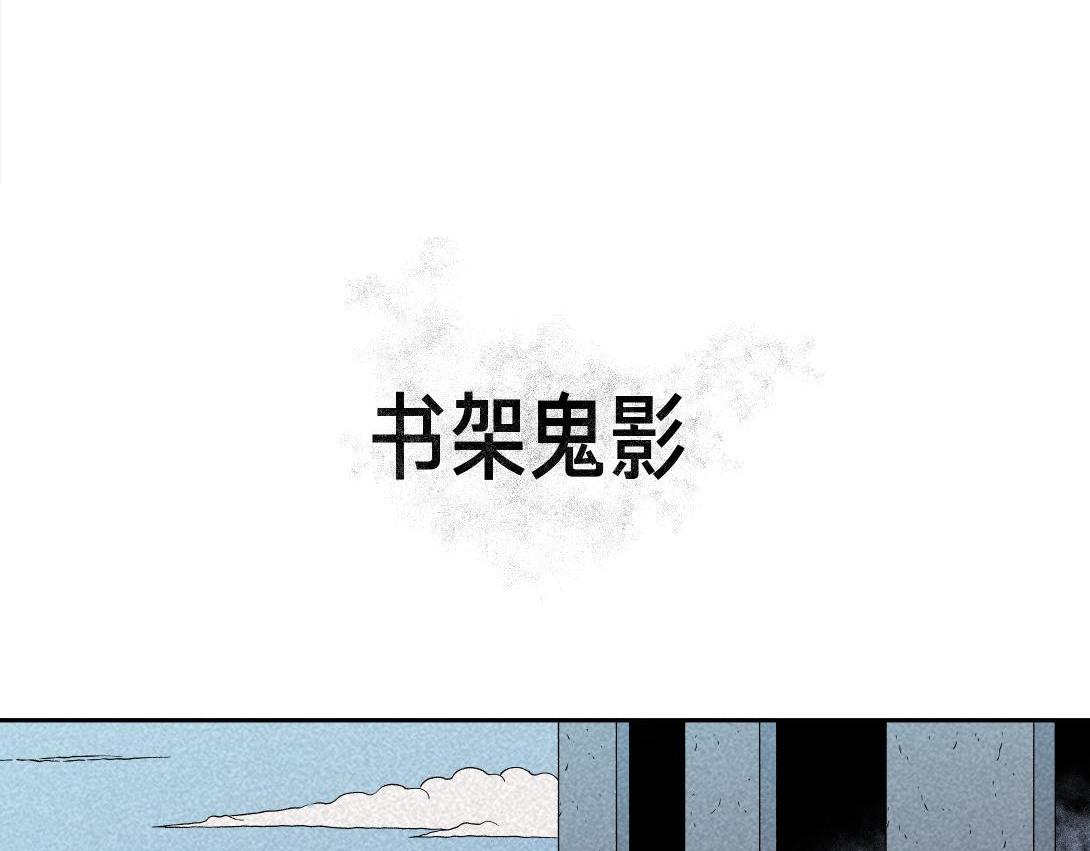 第28话 深夜宿舍＆假日图书馆(1/2)-第18话