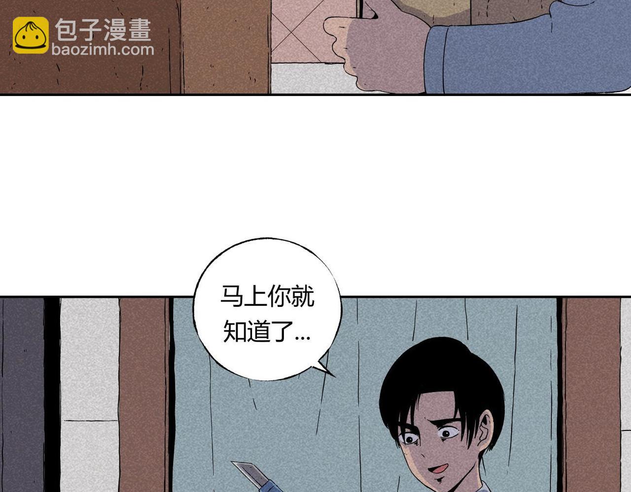 第2话 玩具(1/2)-第2话