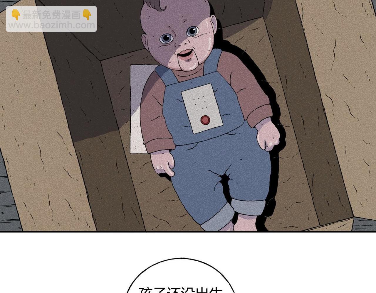 第2话 玩具(1/2)-第2话