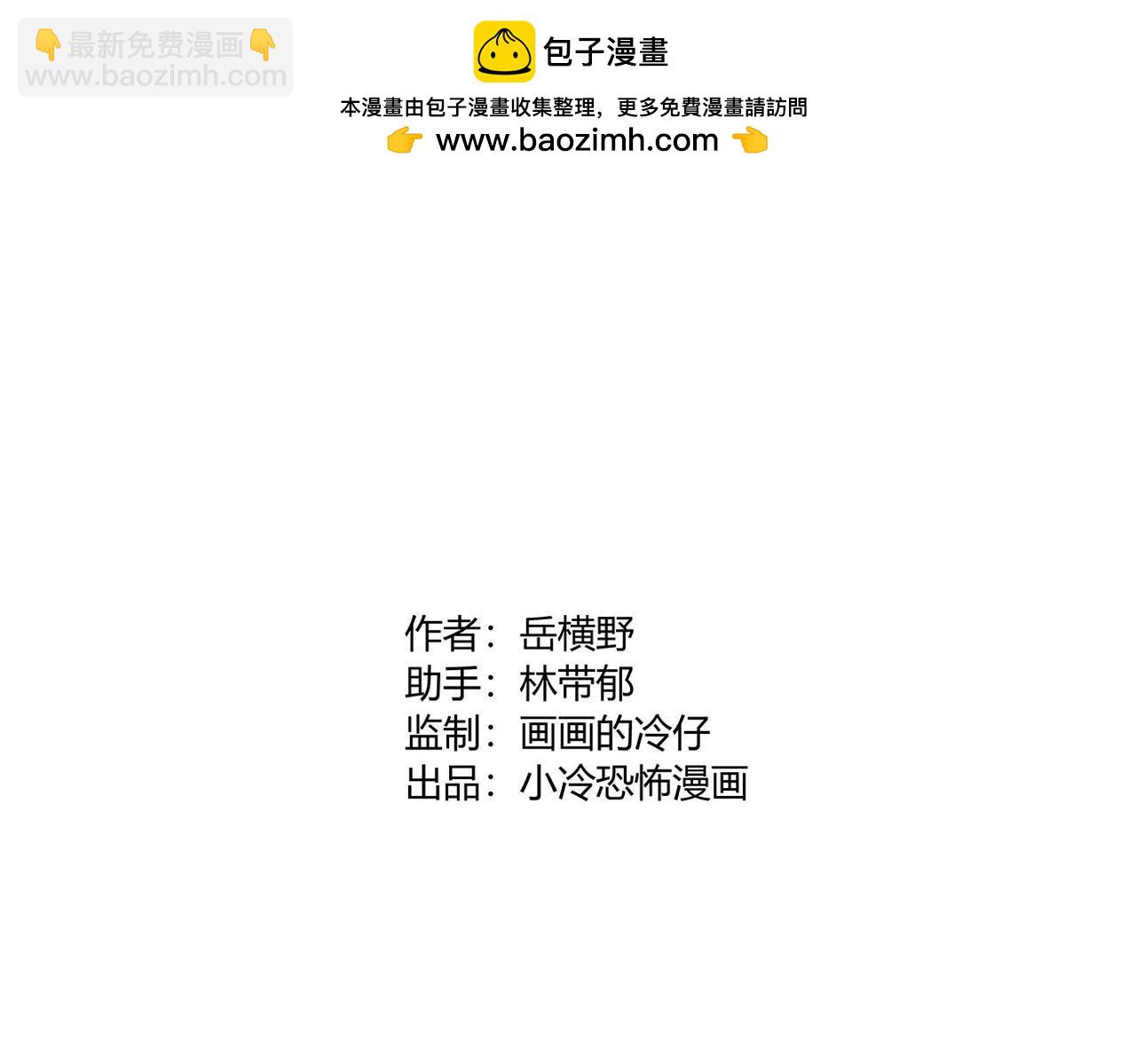 第2话 玩具(1/2)-第2话