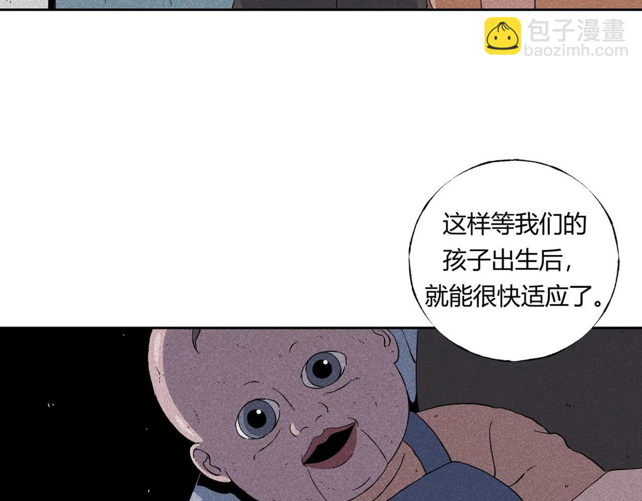 第2话 玩具(1/2)-第2话