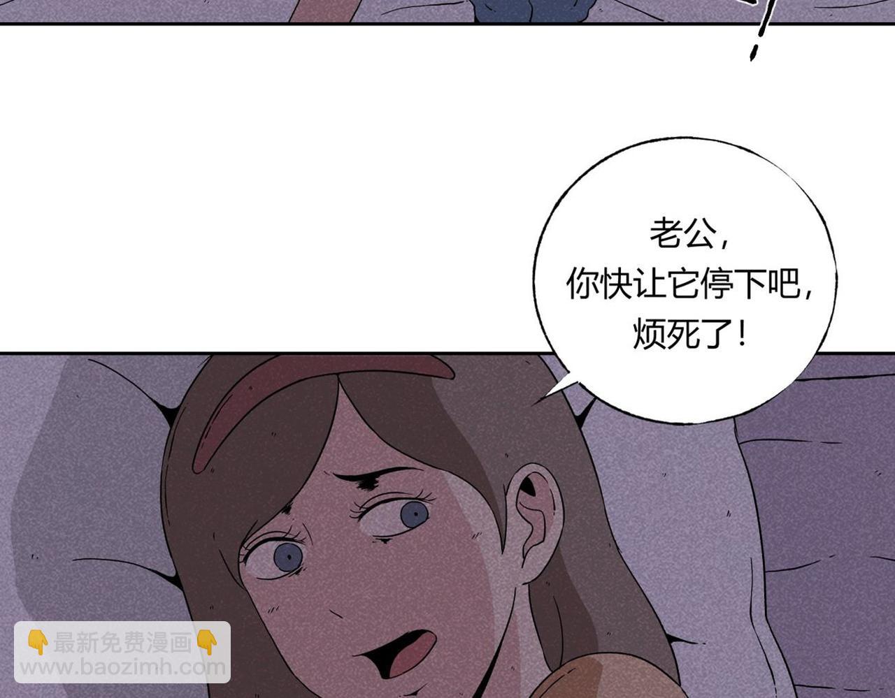 第2话 玩具(1/2)-第2话