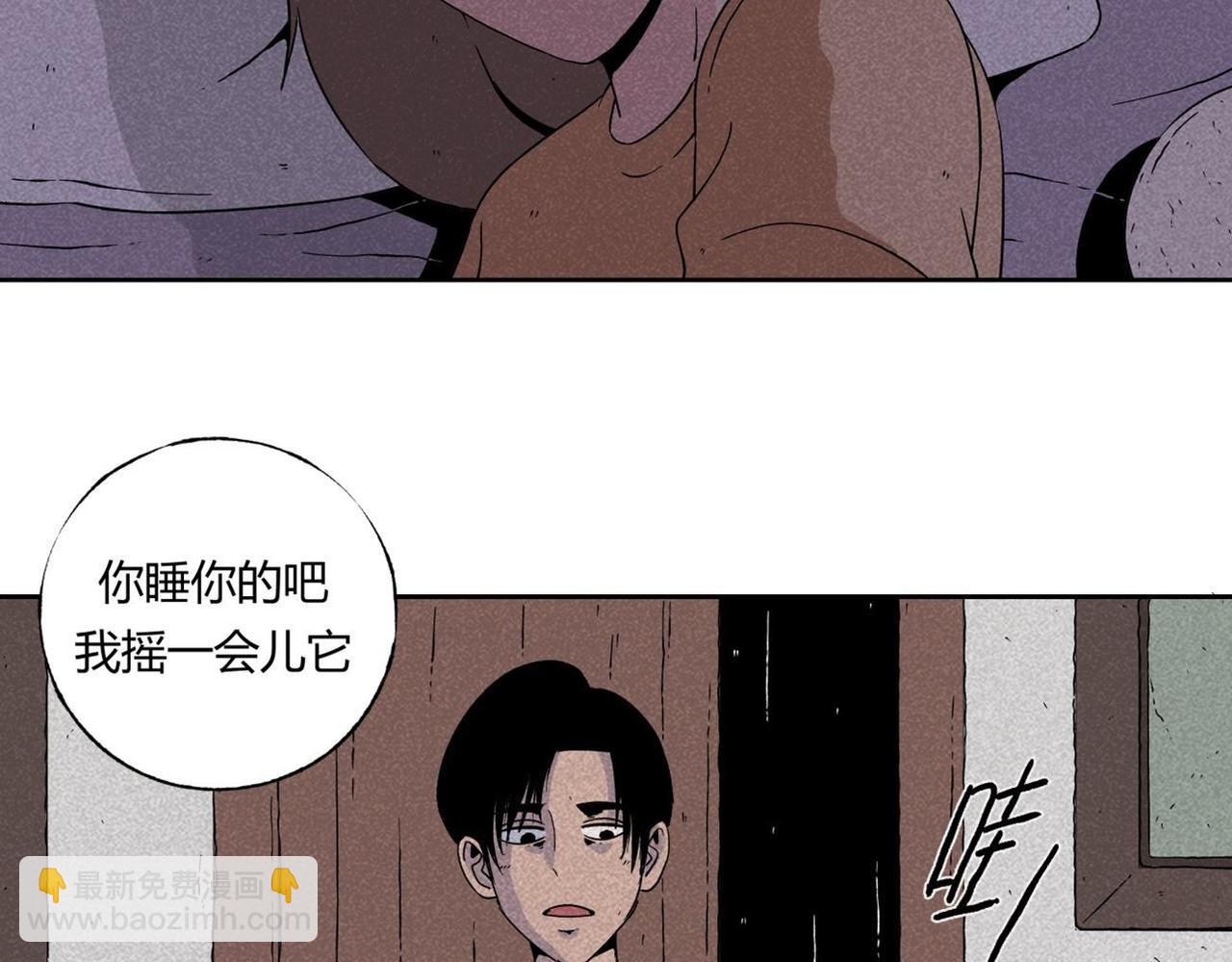 第2话 玩具(1/2)-第2话