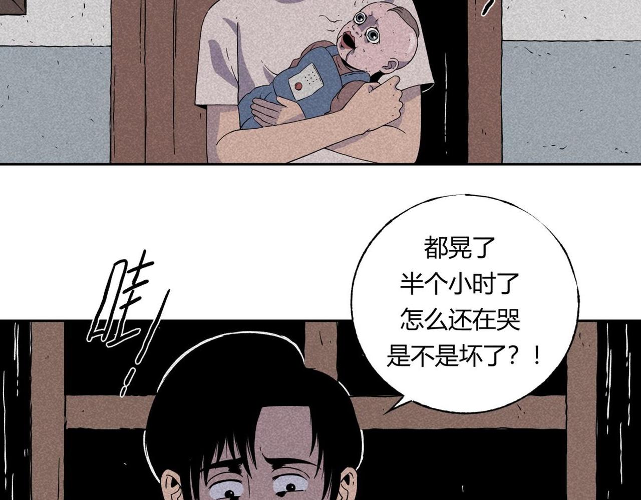 第2话 玩具(1/2)-第2话