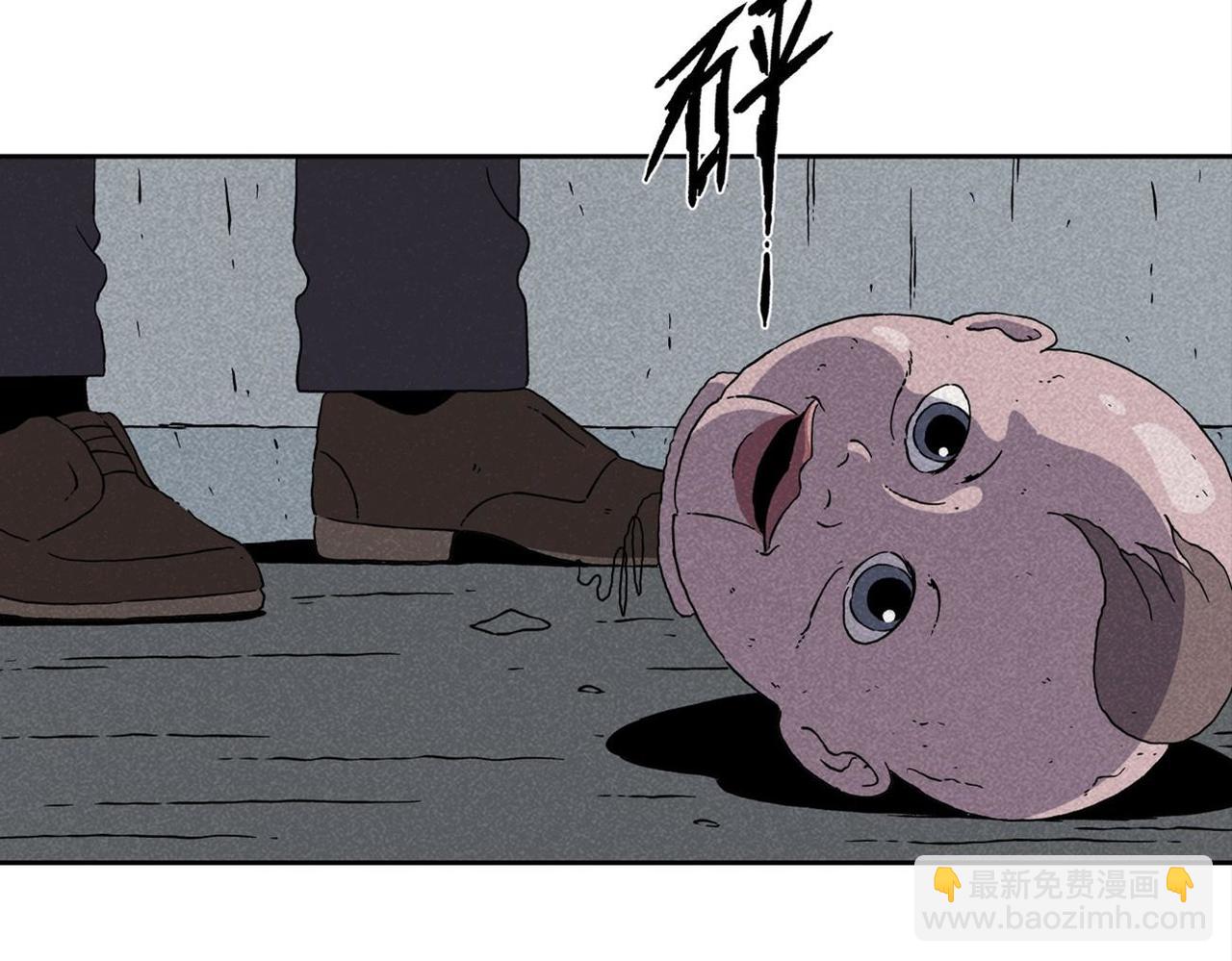 第2话 玩具(1/2)-第2话