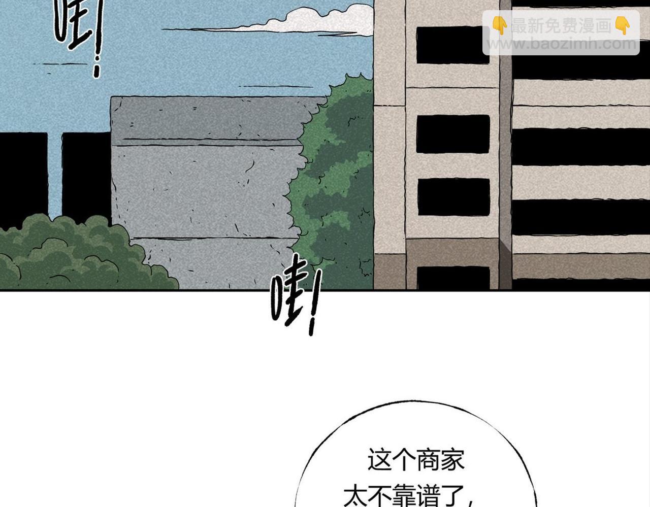 第2话 玩具(1/2)-第2话