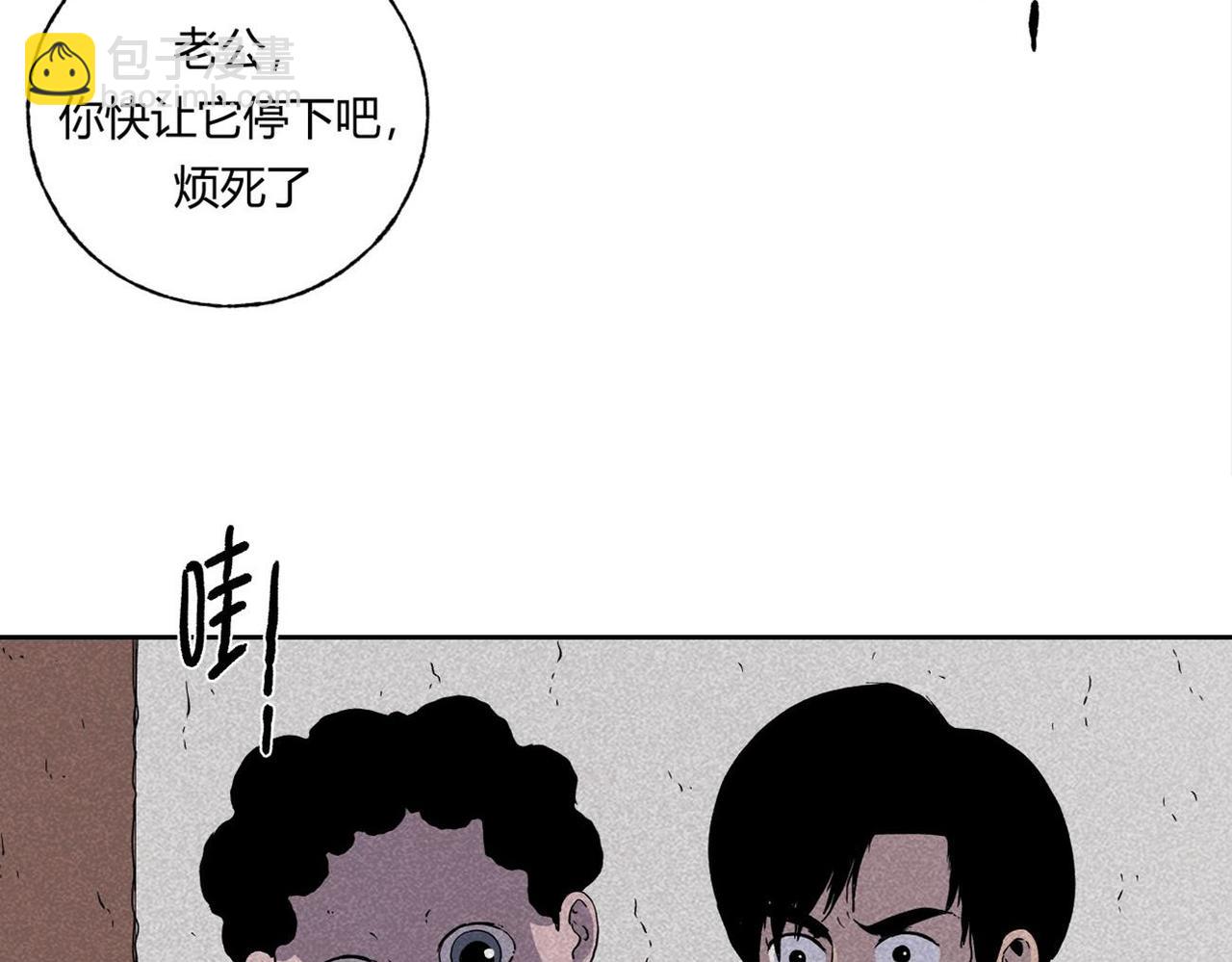 第2话 玩具(1/2)-第2话