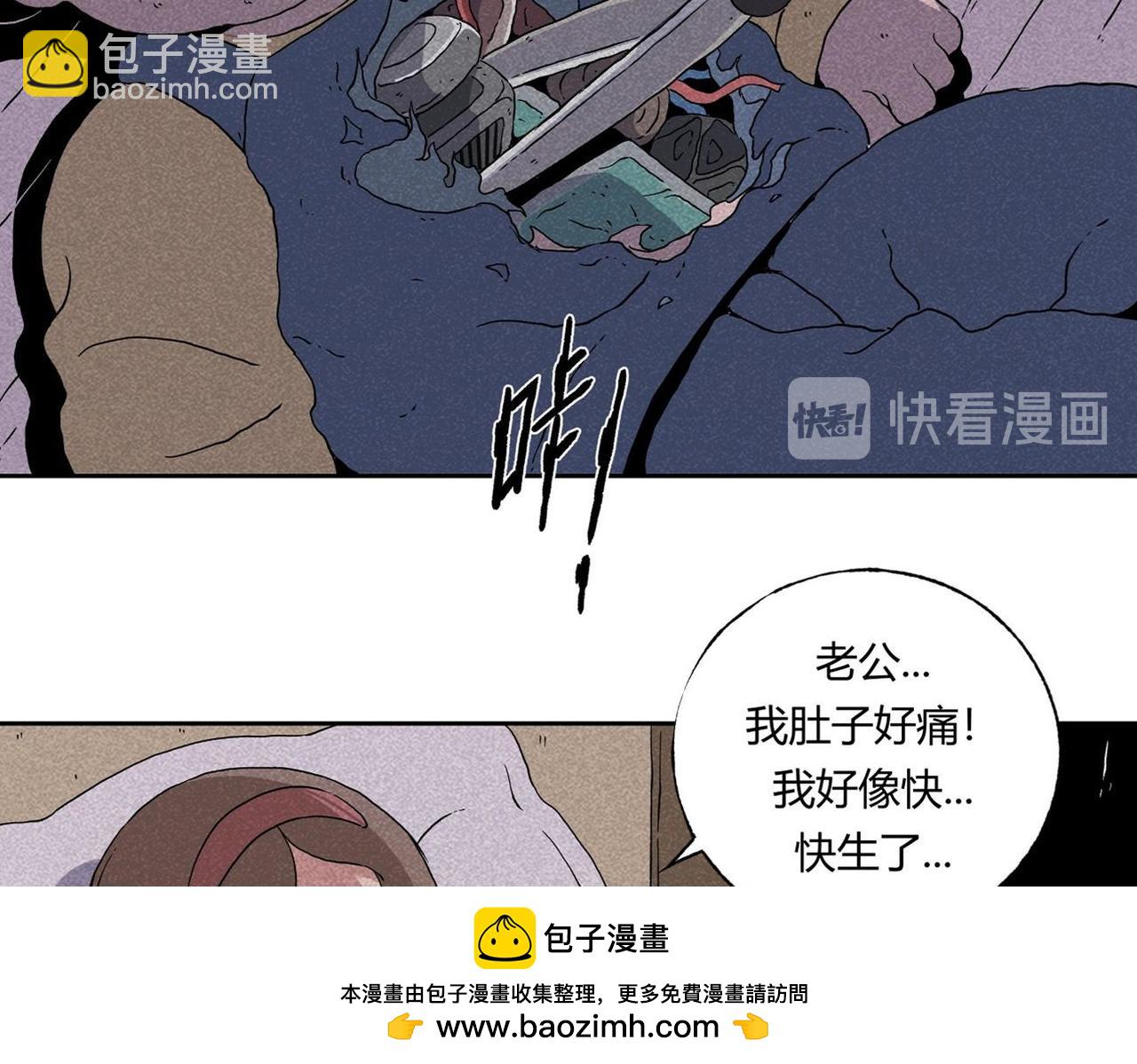 第2话 玩具(1/2)-第2话