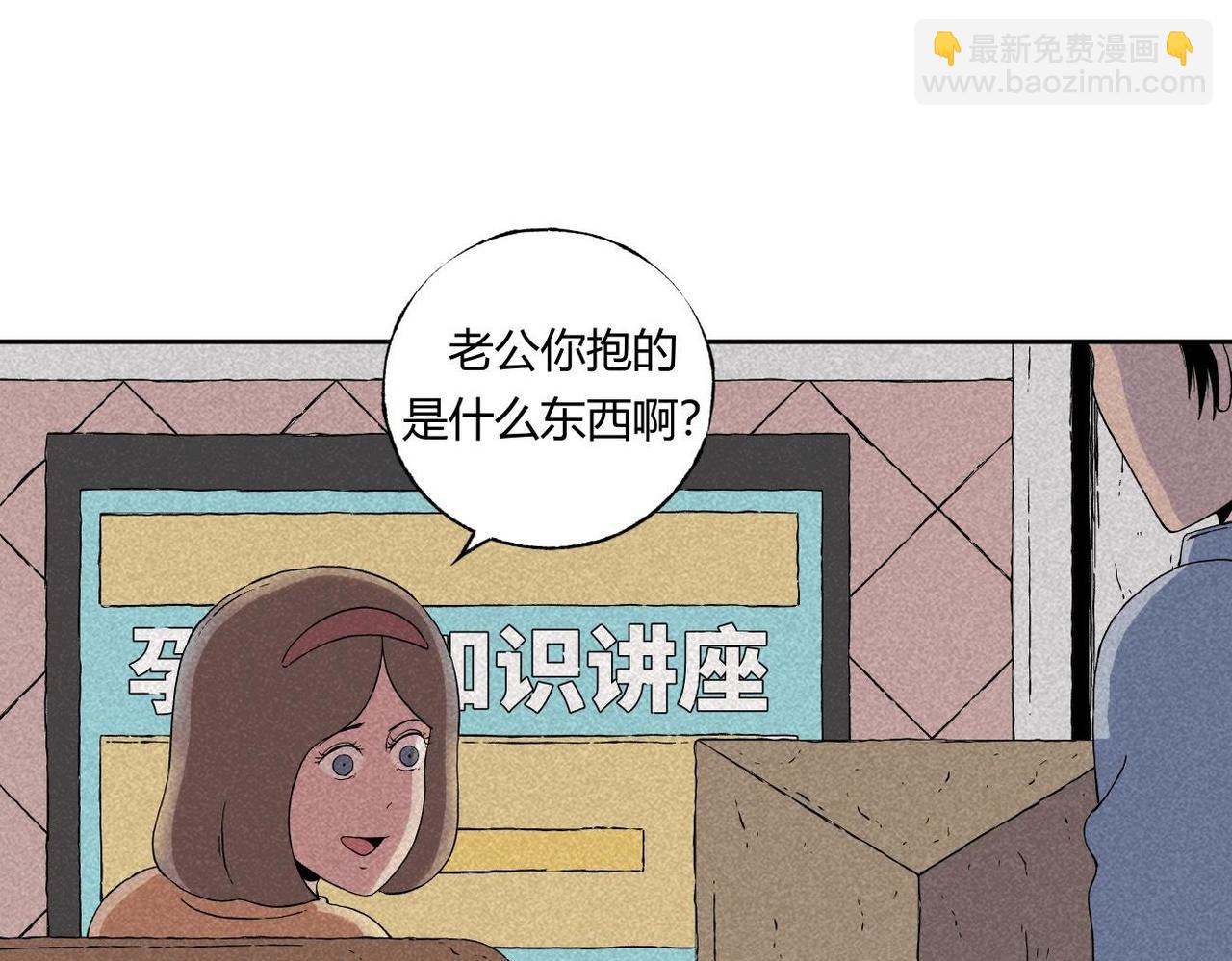 第2话 玩具(1/2)-第2话