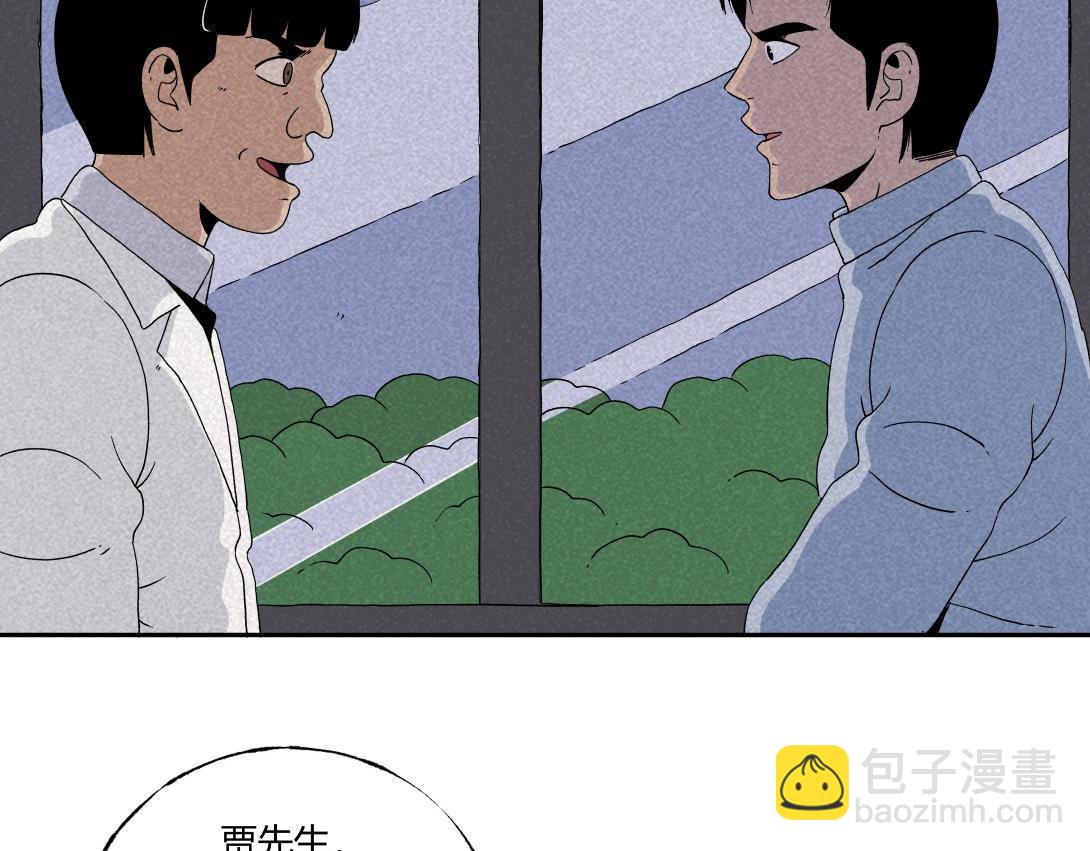 第32话 种植体＆寄生胎(1/2)-第20话