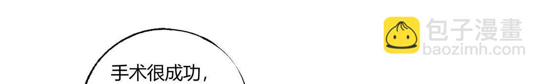 第32话 种植体＆寄生胎(1/2)-第20话