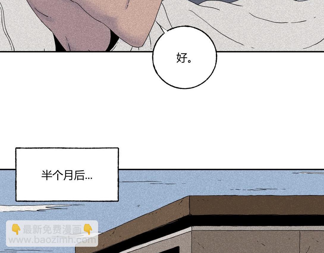 第32话 种植体＆寄生胎(1/2)-第20话