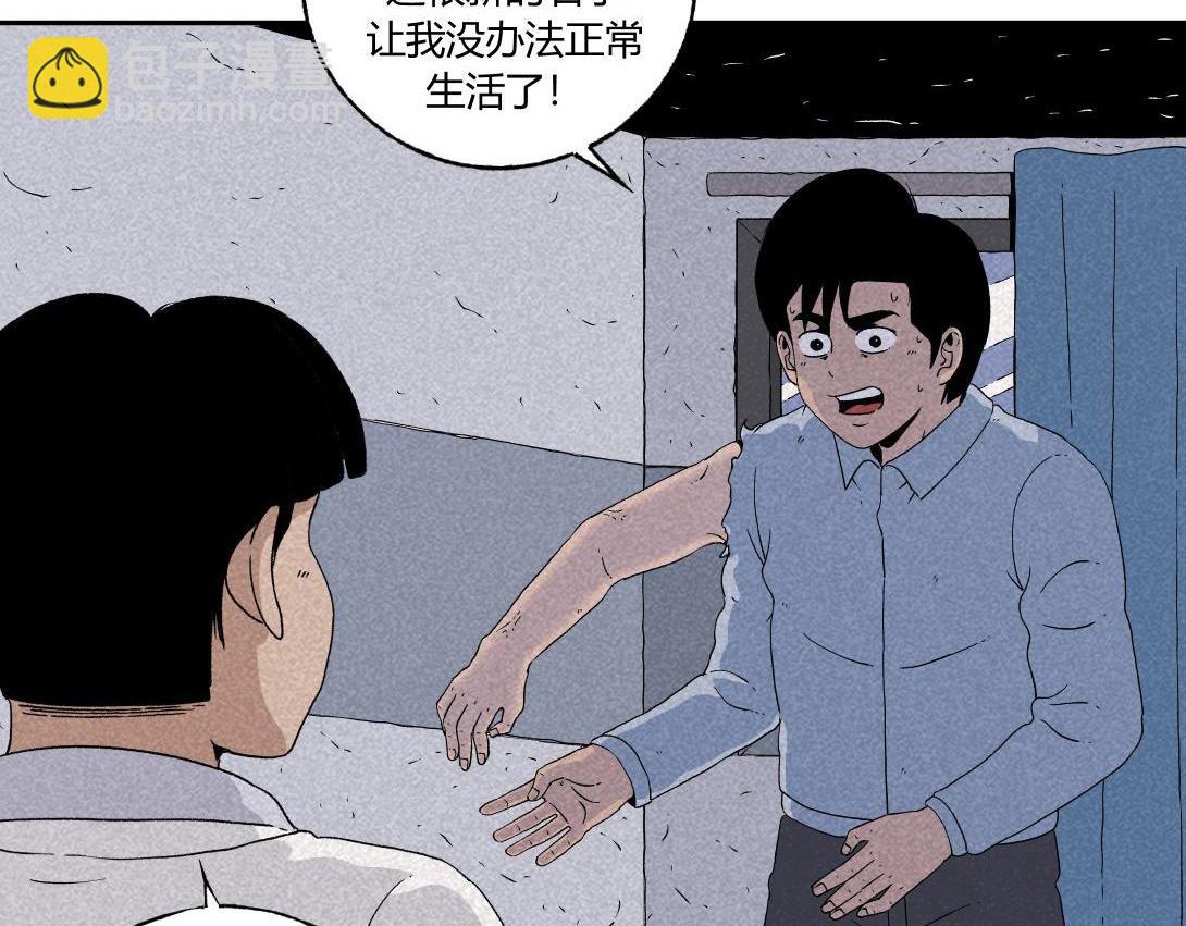 第32话 种植体＆寄生胎(1/2)-第20话