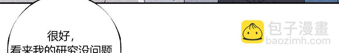 第32话 种植体＆寄生胎(1/2)-第20话