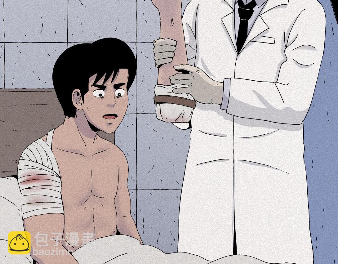 第32话 种植体＆寄生胎(1/2)-第20话