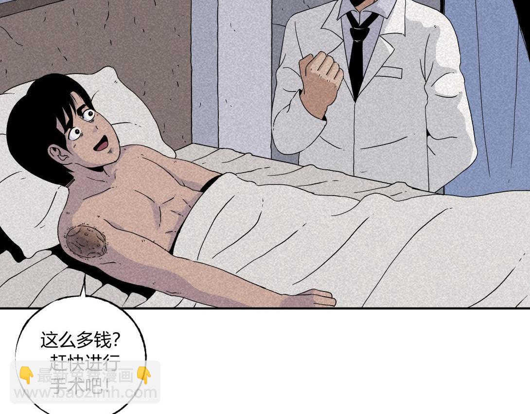 第32话 种植体＆寄生胎(1/2)-第20话